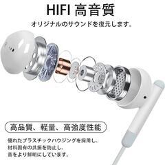 【新品未使用】iphone イヤホン 純正の画像