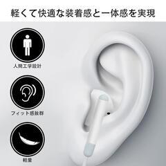 【新品未使用】iphone イヤホン 純正の画像