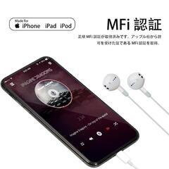 【新品未使用】iphone イヤホン 純正の画像