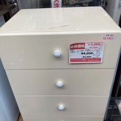 ☆中古￥4,400【会員価格￥3,500】引き出し　家具　収納家...