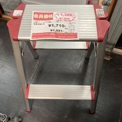 ☆中古￥1,800！【会員価格￥1,500】コーナン　両面式踏み...