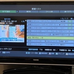 【少々難有】東芝 レグザ REGZA 42ZH7000　2008年製の画像