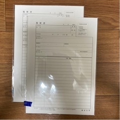 【7/17までに処分します】東京大学の生協の履歴書(2パックセット)