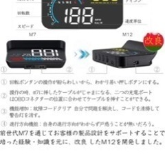 ヘッドアップディスプレイ ACECAR スピードメータの画像