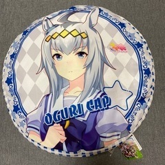 ウマ娘　オグリキャップ　クッション　新品　値下げ❣️