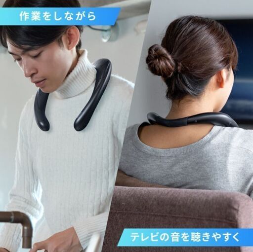 【未開封】ネックスピーカー