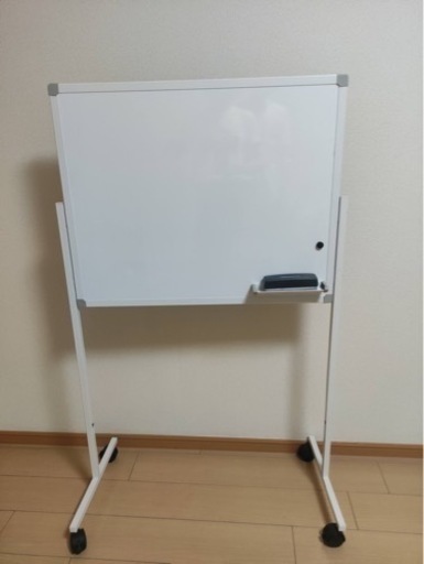 ホワイトボード　美品