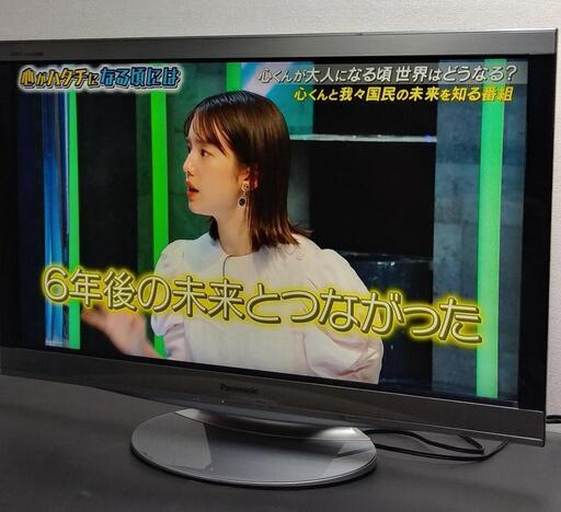 Panasonic 液晶テレビ VIERA 37型