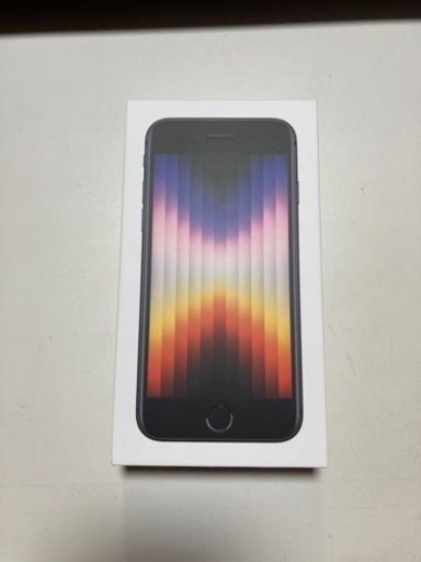 値下げしました。新品未使用品 iPhone SE 第3世代 64GB ミッドナイトブラック SIMフリー　SE3 黒