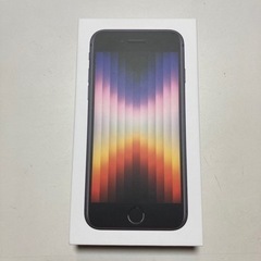 値下げしました。新品未使用品 iPhone SE 第3世代 64GB ミッドナイトブラック SIMフリー　SE3 黒