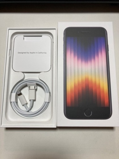 値下げしました。新品未使用品 iPhone SE 第3世代 64GB ミッドナイトブラック SIMフリー　SE3 黒