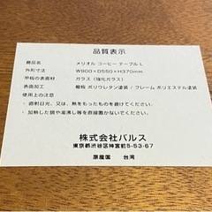 【Francfranc】コーヒーテーブルL　黒×茶　※値下中の画像