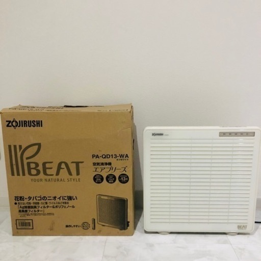 空気清浄機 ZOJIRUSHI PA-QD13 BEAT オフホワイト