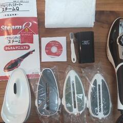 【美品】決まりました！パワフルハンディースチーマー　スチームQ