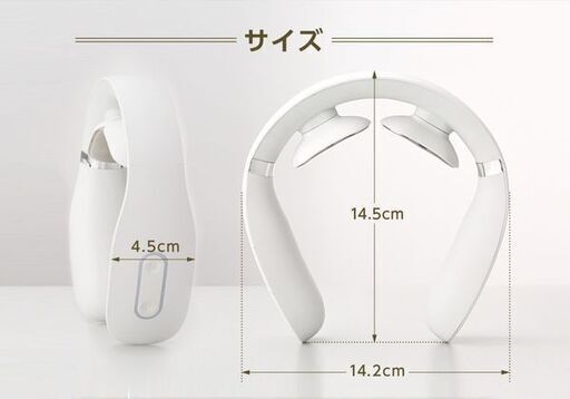 ネックマッサージャー コードレス USB充電 新品未使用