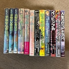 ボカロ小説12冊セット