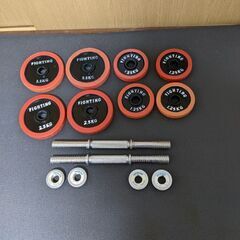 ファイティングロード　ダンベルセット　20kg 