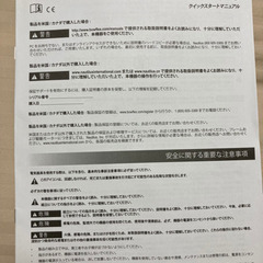 BOWFLEX MAX TRAINER M6の画像