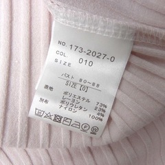 LIZLISA リブレーストップス2色セットの画像