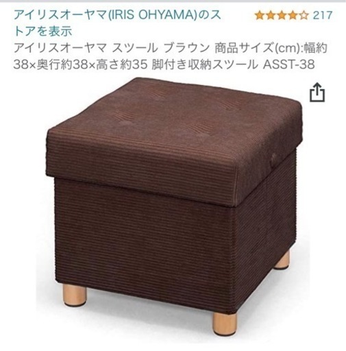 ※ダイニングテーブルセットの詳細2です。