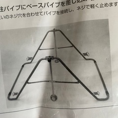 室内鉄棒　取引中