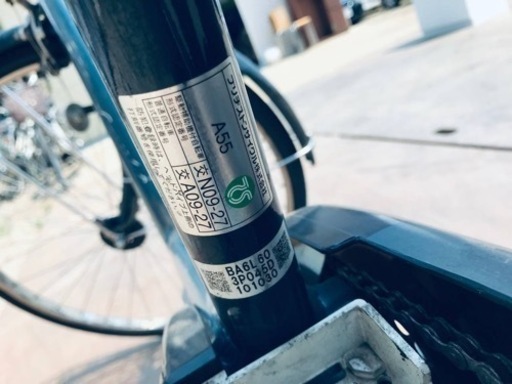 1344番　電動自転車