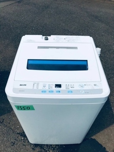 本日の大特価商品‼️1350番 SANYO✨電気洗濯機✨ASW-60D‼️
