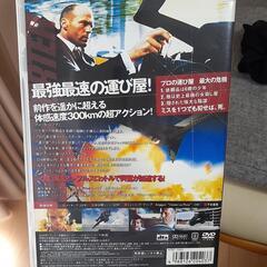 トランスポーター2 DVDの画像