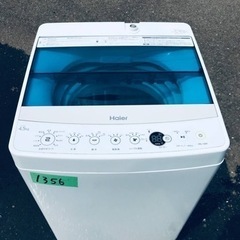 ✨2017年製✨1356番 ハイアール✨電気洗濯機✨JW-C45A‼️