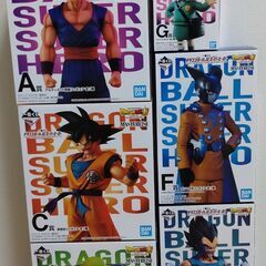 ドラゴンボールヒーローズ１番クジ