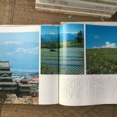味の旅　15巻セット (昭和47年)