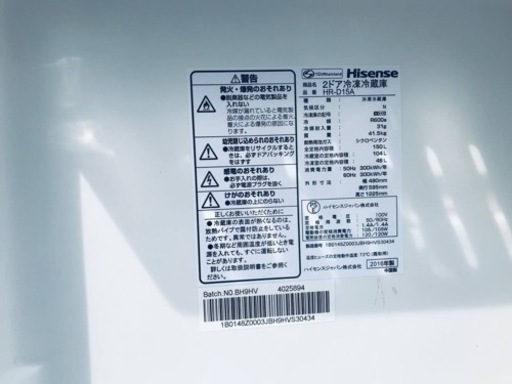✨2016年製✨1359番 Hisense✨2ドア冷凍冷蔵庫✨HR-D15A‼️