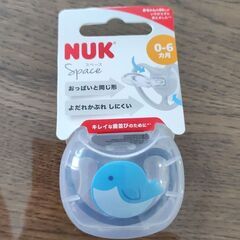 ピジョン哺乳瓶　NUKおしゃぶり　新品　母乳実感　相談室　160mlの画像