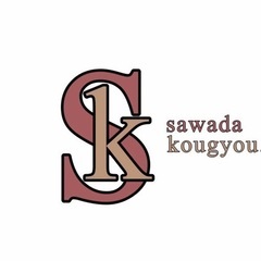 【神奈川】✨大工さん募集👷✨沢田興業（株）