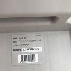 チャイルドシートの画像