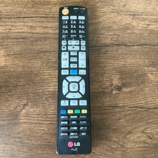 LG 32型テレビ