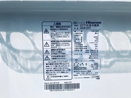 ✨2018年製✨1362番 Hisense✨2ドア冷凍冷蔵庫✨HR-B1201‼️