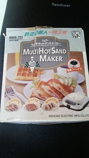 ワッフル ホットサンドメーカー