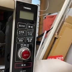 0円　無料です。電子レンジ差し上げますの画像