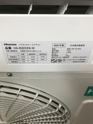 2020 Hisense6畳。 無料のエアコンの設置