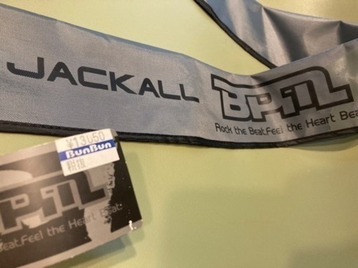 【お値下げしました】ジャッカル　釣竿