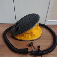 【無料】フットポンプ 浮き輪 プール 膨らませるの画像