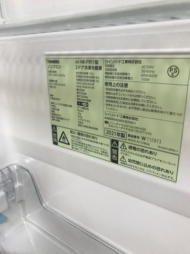 2021, 2019 2個セット無料配送