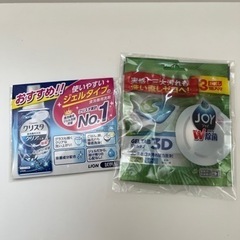 タンブラー4個＋食洗機用洗剤×2種の画像