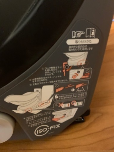 美品　combi コンビ　neroom iso-fix対応チャイルドシート　