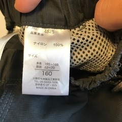 海水パンツ　160センチの画像