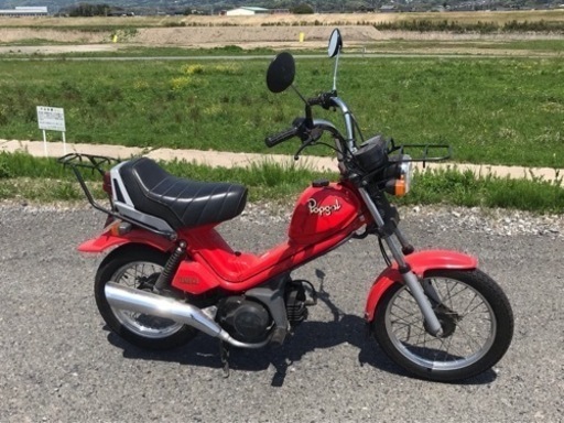 【取引完了】ヤマハ　ポップギャル　MS50（前後キャリア付き）