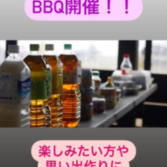 🌈🌈✨郡山で遊び隊🌈🌈✨8月天神浜BBQ参加者募集中😁