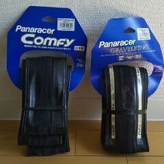 パナレーサー タイヤ グラベルキング コンフィ 32C