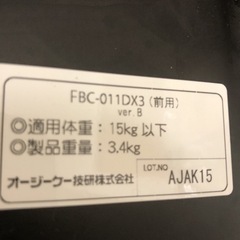 新品未使用ヤマハ電動自転車4点セットの画像